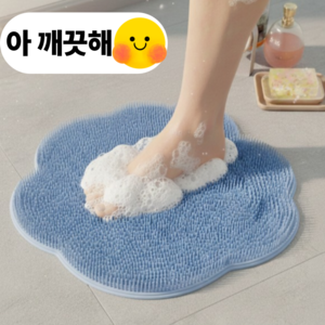 리빙다이스 시원폭발 세균제로 발 세척 풋 브러쉬, 1개, 1개입, 블루