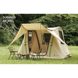 듀랑고 에어300 면텐트 4,5인용 듀랑고 펌프 커넥터 포함