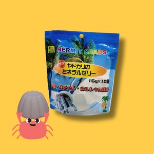 별사탕마켓★소라게 전용 젤리 영양 먹이 밥 간식 키우기 기르기 반려 곤충 도둑게 전용 주식 크랩 딸기 인도게 미네랄