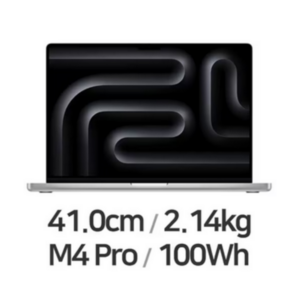 APPLE 맥북프로16 M4프로 14코어 CPU, 20코어 GPU 실버 (램24GB, SSD 512GB) ITB