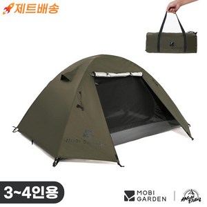모비가든 정품 경량텐트 백패킹 오토캠핑 모토캠핑 낚시텐트 싱글텐트 메쉬텐트 플라이분리형 양문개방 MOBI GARDEN