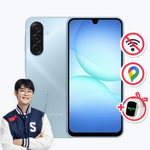 위치확인이 가능한 A17공신폰 데이터 완벽차단 공부폰 키즈폰 초등학생휴대폰 어린이휴대폰 수능폰, 128GB, 그레이