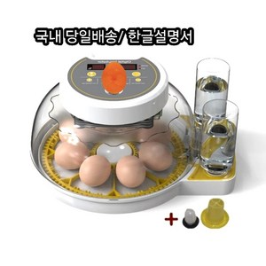 명품 부화기 콜 18란 병아리 완전자동 가정용 최신형