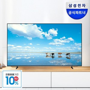 삼성전자 UHD 4K 스마트 사이니지 TV BE-H LED [유겐트 상품평이벤트] 에너지소비효율 1등급 비즈니스TV, 방문설치, 스탠드형, LH55BEFHLGFXKR, 138.7cm(55인치)