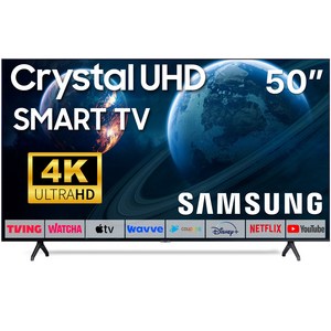 삼성 50인치 TV 4K UHD 스마트 티비 50TU7000 LED 미러링 넷플릭스 유튜브, 방문설치, 스탠드형, 50TU7000, 50인치