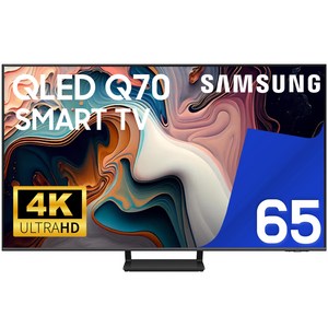 삼성 TV 65Q72 QLED 4K 163cm(65인치) LED 스마트 티비 유튜브 넷플릭스 디즈니 미러링