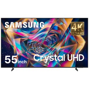 삼성전자 TV 55인치(139cm) 55U8000F 25년형 4K 울트라 UHD 스마트티비 무료설치배송, 55U8000F, 방문설치, 스탠드형, 139cm(55인치)