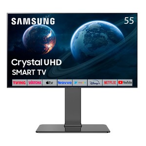 삼성전자 55인치 스마트 TV 크리스탈 4K UHD 55DU7200 거실장 티비다이 스탠드거치대 결합상품