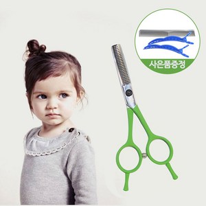 코겐 유아용 틴닝가위+커트빗+헤어핀셋