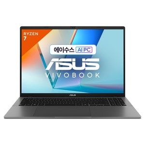 에이수스 2025 비보북 S 16 라이젠7 라이젠 200 시리즈, 매트 그레이, 512GB, 16GB, Free DOS, M3607HA-SH112