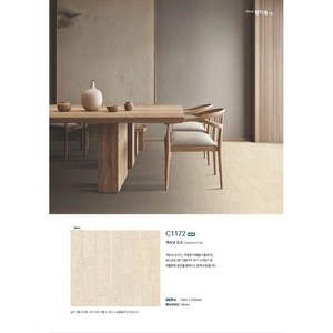 현대L&C 장판 10cm재단 밤12시까지상담