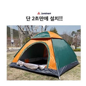 신제품 특대형텐트 추가 텐트 팝 GWM 0922EA