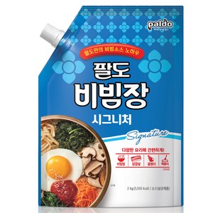 팔도 비빔장 시그니처