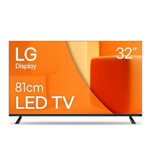 와우피프티 81cm(32인치) LG패널 LED 1등급 소형 중소기업 벽걸이 겸용 티비