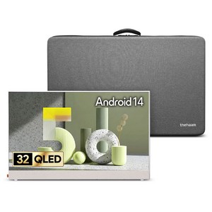 더함 FHD QLED 무선 포터블 돌비 AI 구글 5.0 야외 캠핑 휴대용 스마트TV + 전용 하드케이스 세트