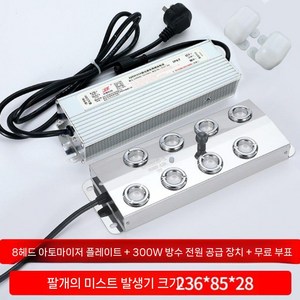 지피아 연못 수증기 발생기 양식장 어항 공급기 안개 산소 양어장