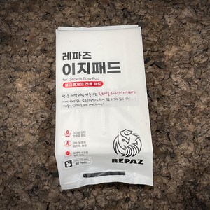 레파즈 이지패드 소사이즈 파충류바닥재