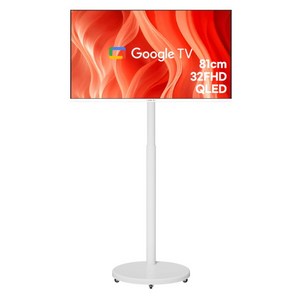 와이드뷰 FHD QLED 화이트에디션 스마트 TV + 와이드무빙뷰 삼탠바이미 V3 세트, 81cm(32인치), GTWV320FHDQ11(TV), EKWBYME78W(스탠드), 스탠드형, 고객직접설치