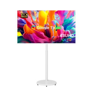 무빙큐빅스 스마트 43인치 4K UHD QLED 삼탠바이미 X1시리즈 화이트에디션 셋트 이동식 tv 거치대 스탠바이미 삼텐 중소바이미, 방문설치, 스탠드형, 삼탠바이미 X1시리즈, 109cm/43인치
