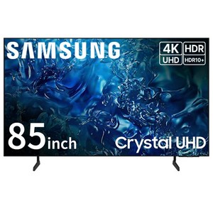 삼성전자 TV 85인치(215cm) 85DU7200 24년형 4K 울트라 UHD 스마트티비 무료설치배송, 85DU6900, 방문설치, 벽걸이형, 215cm(85인치)