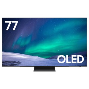 삼성전자 4K UHD OLED TV, 195cm(77인치), QN77S90FAFXZA, 스탠드형, 방문설치
