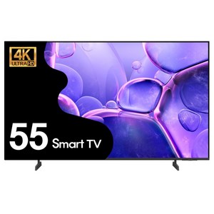 2025년형 139cm(55인치) 4K UHD 스마트TV 55U8000, 방문설치, 스탠드형, 55U8000_포천방문수령, 139cm(55인치)