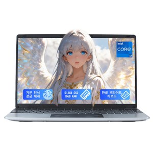가성비 끝판왕 노트북  RAM16GB+SSD512GB,i3-16006u 사무용/학생용/인강까지 거뜬! 멀티태스킹 거뜬! 선명한 디스플레이