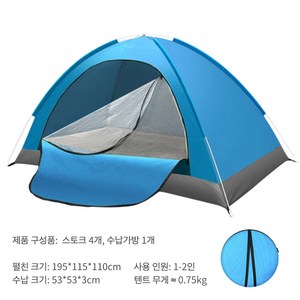 원터치 텐트 1-2/2-3/3-4인용 자동 캠핑 그늘막 텐트 한강 피크닉 낚시 해변용 휴대용 텐트