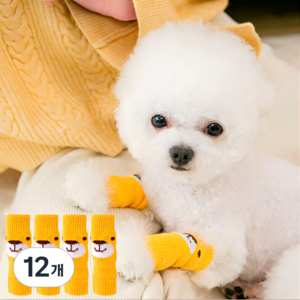 아즈몰 강아지 슬개골 보호대 관절 보호 4p, 옐로우, 12개