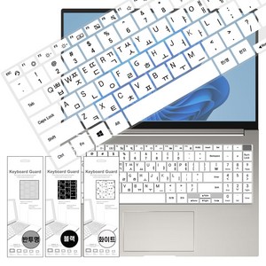 삼성 NT750XGR-A51AG 노트북 키보드 키스킨 갤럭시북4 키커버 덮개