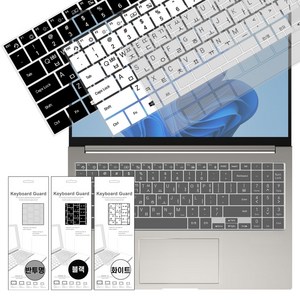 삼성 NT750XGR-A71A 노트북 키보드 키스킨 갤럭시북4 키커버 덮개