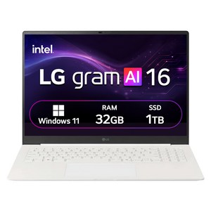 LG전자 2025 그램 Pro AI 16 WQXGA+ 코어Ultra5 애로우레이크 방문설치