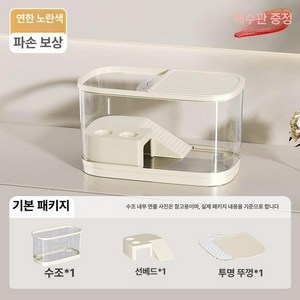 케이지 소라게사육장 아크릴 달팽이 거북이 도둑게