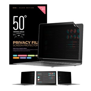 레노버 씽크패드 X13 Gen4 정보보안필름 흡착식 사생활보호필름 화면부착