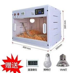 해플스 파충류 사육장 보온 상자 거북이 도마뱀 뱀 전용 pvc 온도조절