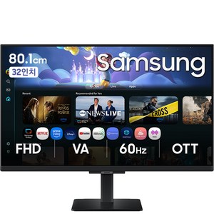 삼성전자 M50 32인치 스마트 IPTV OTT 유튜브 넷플릭스