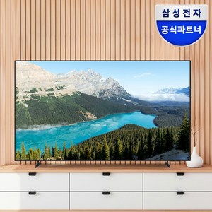 삼성전자 UHD 4K 스마트 사이니지 TV BE-H LED [유겐트 상품평이벤트] 에너지소비효율 1등급 비즈니스TV
