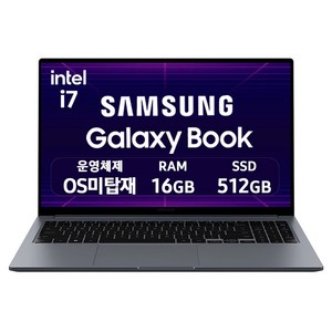 갤럭시북4 인텔i7 윈도우11 고성능 대학생 인강용 가성비 노트북 NT750XGR A71A, 그레이, NT750XGR-A71A, 512GB, 16GB, Free DOS