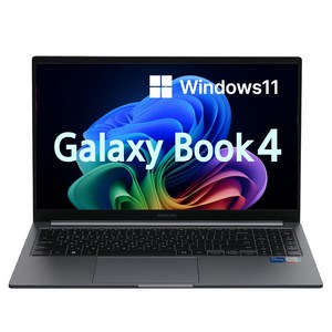 삼성 갤럭시북4 인텔 i5-i3 윈도우11탑재 Big'이벤트 15.6인치 NT750X 고성능 사무용 노트북
