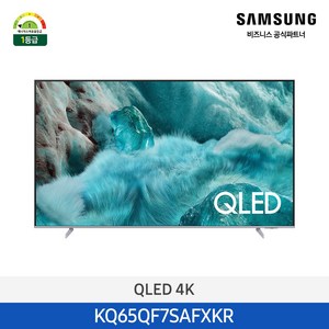 [삼성무료설치] 삼성 65인치 스마트 TV 4K QLED KQ65QF7SAFXKR 스마트티비 스탠드형