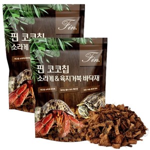 핀 프리미엄 소라게&크랩 전용 코코칩 바닥재 3L*2개