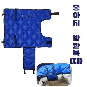 송아지 방한복 조끼 송아지 깔갈이
