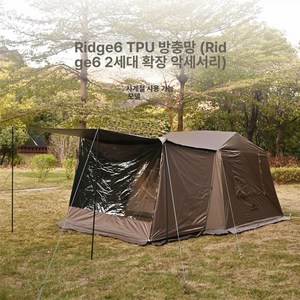 미국직송 커크햄 4인용 면텐트 통기성 스프링바 방수 제품 캠핑텐트 베가본드