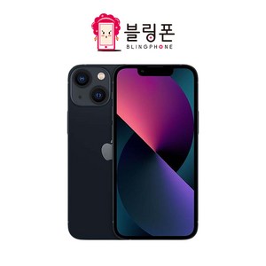 아이폰13미니 128GB/256GB/512GB 공기계 중고폰 자급제 A2628 책임환불제