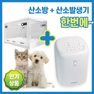 강아지 산소방 산소발생기 고양이 애견 반려견 가정용