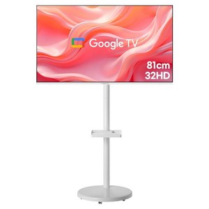 익스프레스럭 와이드뷰 HD 화이트에디션 클래식 삼탠바이미 이동식 스마트TV, 81cm(32인치), GTWV320HD11,EKWBYME3822W, 이동형 스탠드, 고객직접설치