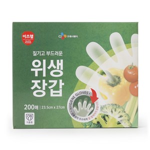 이츠웰 일회용 위생장갑 200매