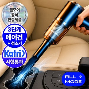 필모어 초강력 휴대용 무선 진공 청소기