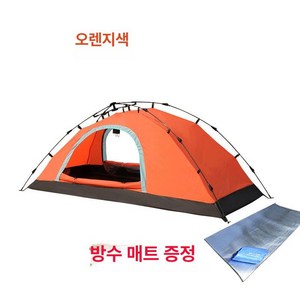 LOKEXING 3초 원터치 야전침대텐트 백패킹 1인용 초경량 야전 낚시 텐트 높이95cm