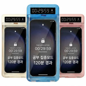 룰루레빗 집중모드 핸드폰 감옥 타이머 금욕 상자